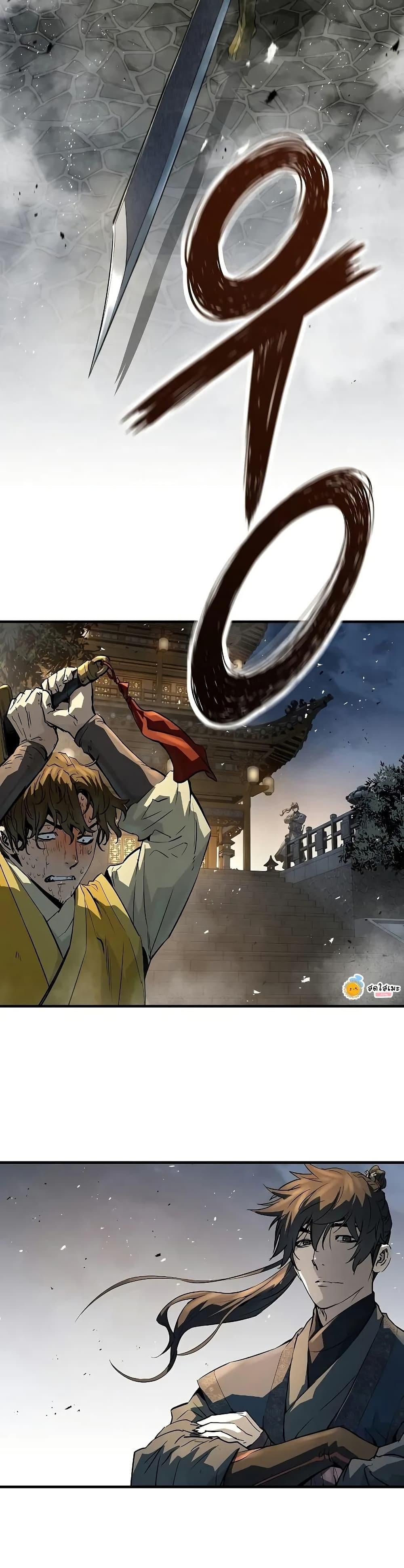 Absolute Regression ย้อนชะตาล่าข้ามภพ ตอนที่ 77 page 18