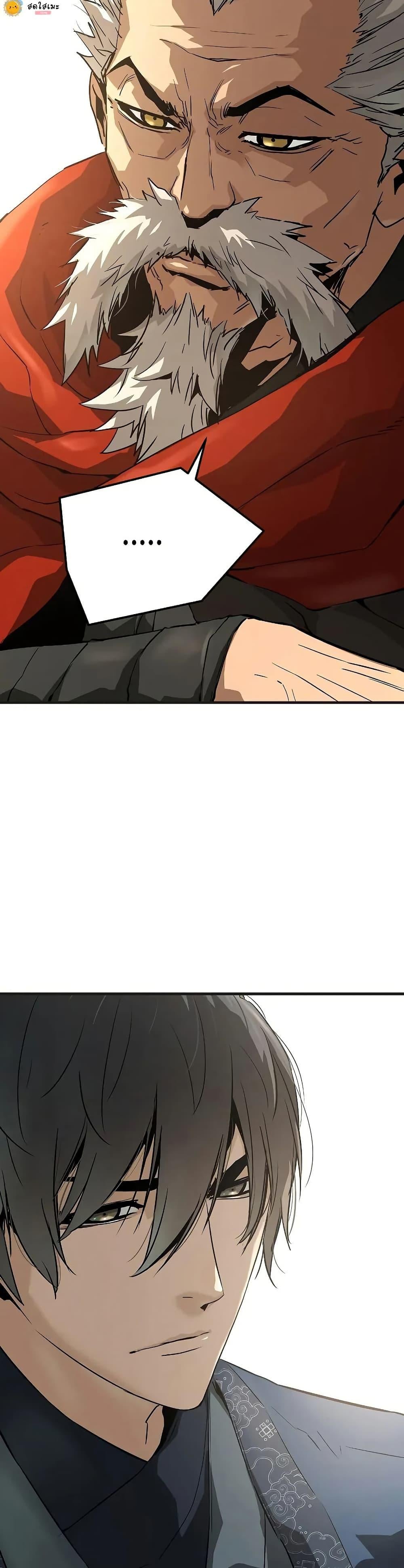 Absolute Regression ย้อนชะตาล่าข้ามภพ ตอนที่ 77 page 43