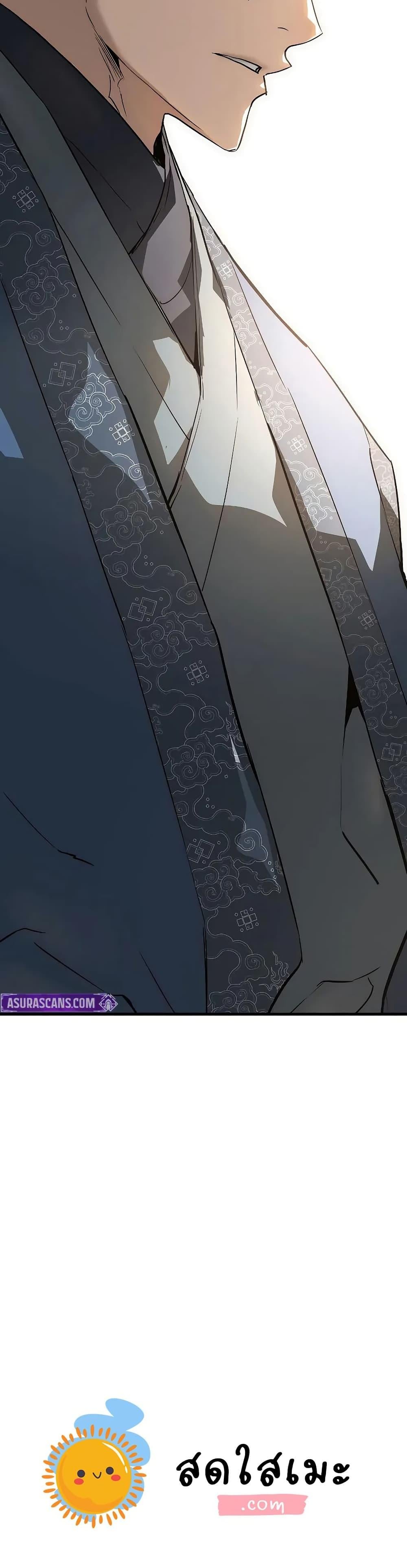 Absolute Regression ย้อนชะตาล่าข้ามภพ ตอนที่ 77 page 49