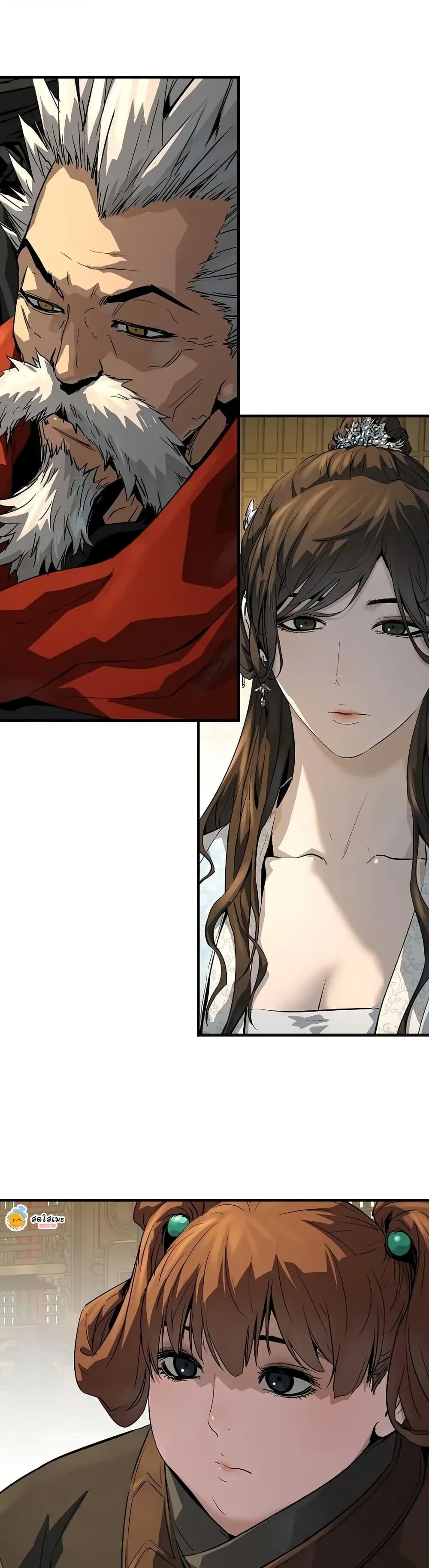 Absolute Regression ย้อนชะตาล่าข้ามภพ ตอนที่ 79 page 3