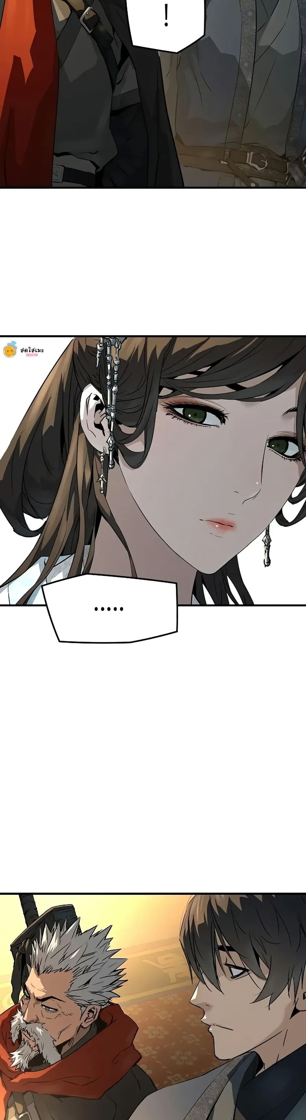 Absolute Regression ย้อนชะตาล่าข้ามภพ ตอนที่ 79 page 11