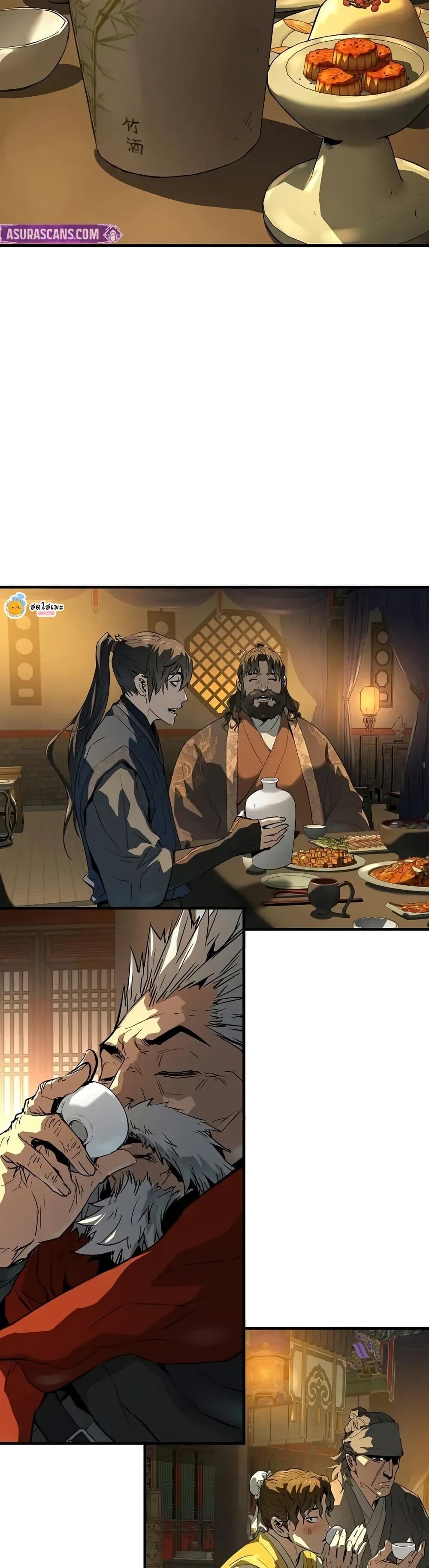 Absolute Regression ย้อนชะตาล่าข้ามภพ ตอนที่ 79 page 38