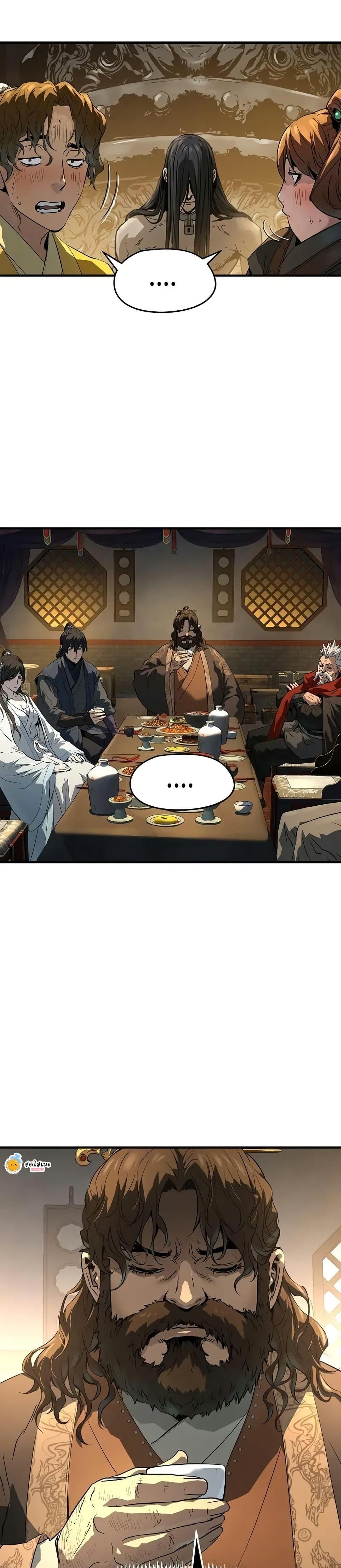 Absolute Regression ย้อนชะตาล่าข้ามภพ ตอนที่ 80 page 10