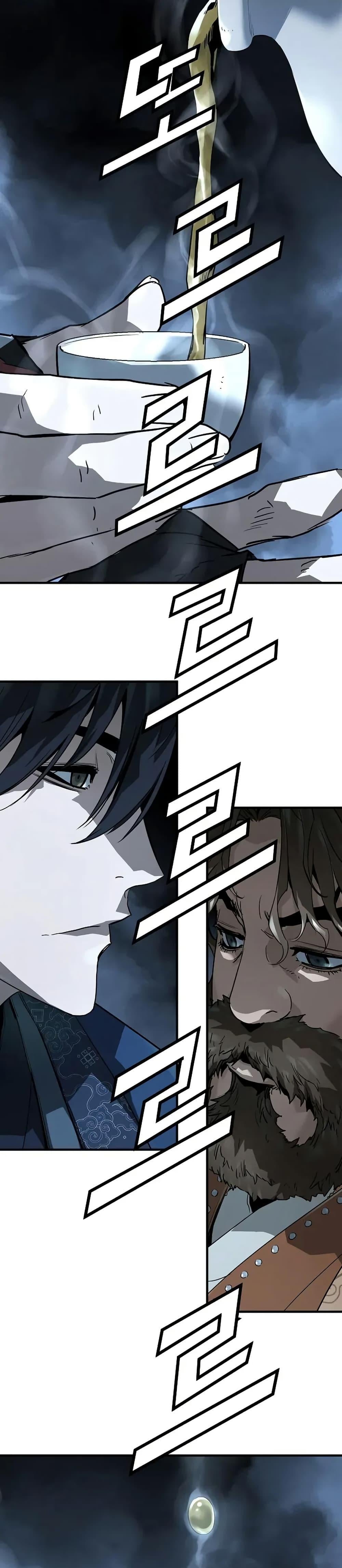 Absolute Regression ย้อนชะตาล่าข้ามภพ ตอนที่ 80 page 23