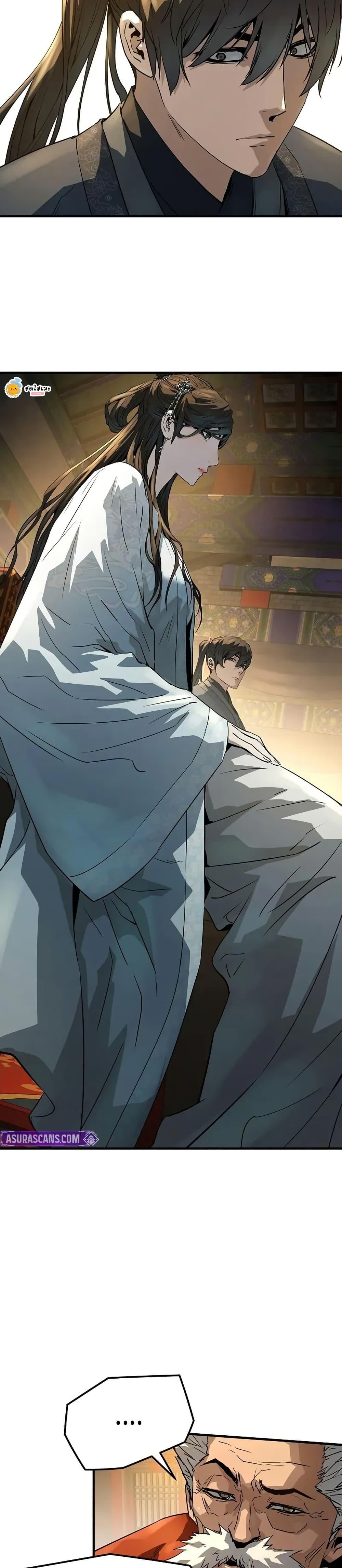 Absolute Regression ย้อนชะตาล่าข้ามภพ ตอนที่ 80 page 41