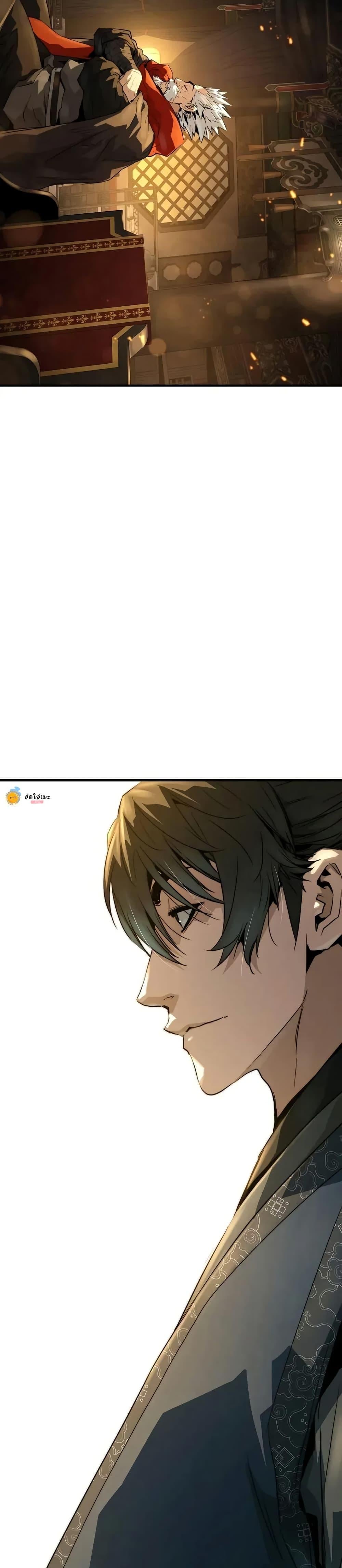 Absolute Regression ย้อนชะตาล่าข้ามภพ ตอนที่ 80 page 48