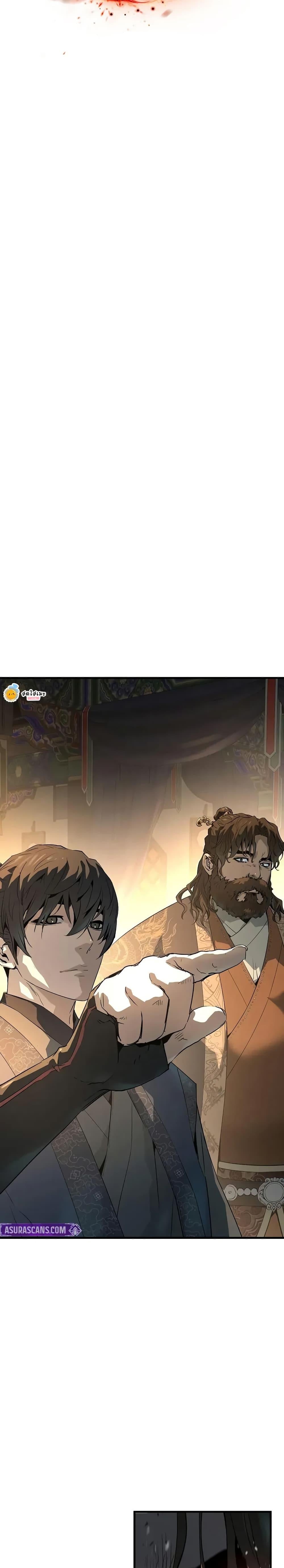 Absolute Regression ย้อนชะตาล่าข้ามภพ ตอนที่ 81 page 8