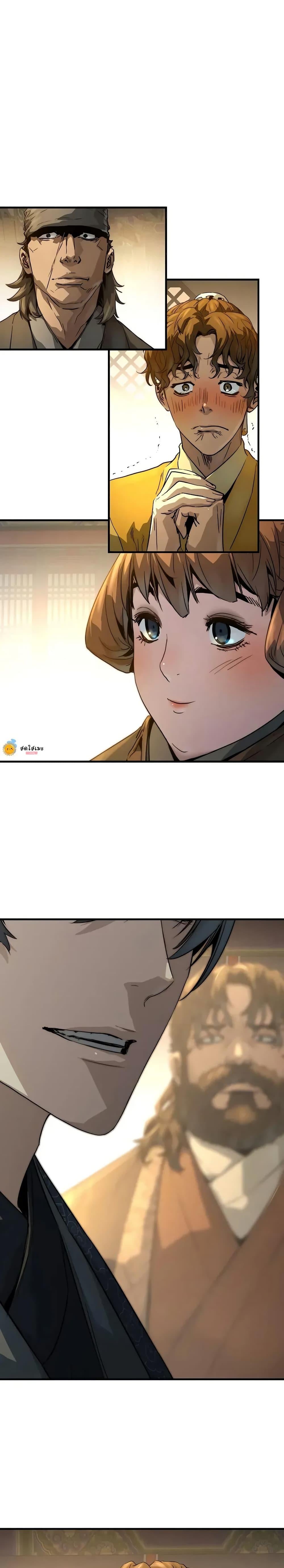 Absolute Regression ย้อนชะตาล่าข้ามภพ ตอนที่ 81 page 34