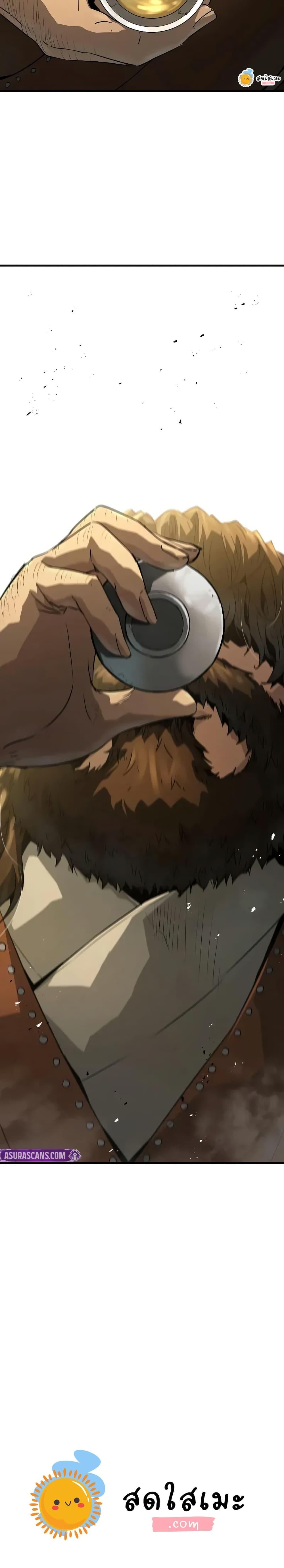 Absolute Regression ย้อนชะตาล่าข้ามภพ ตอนที่ 81 page 39