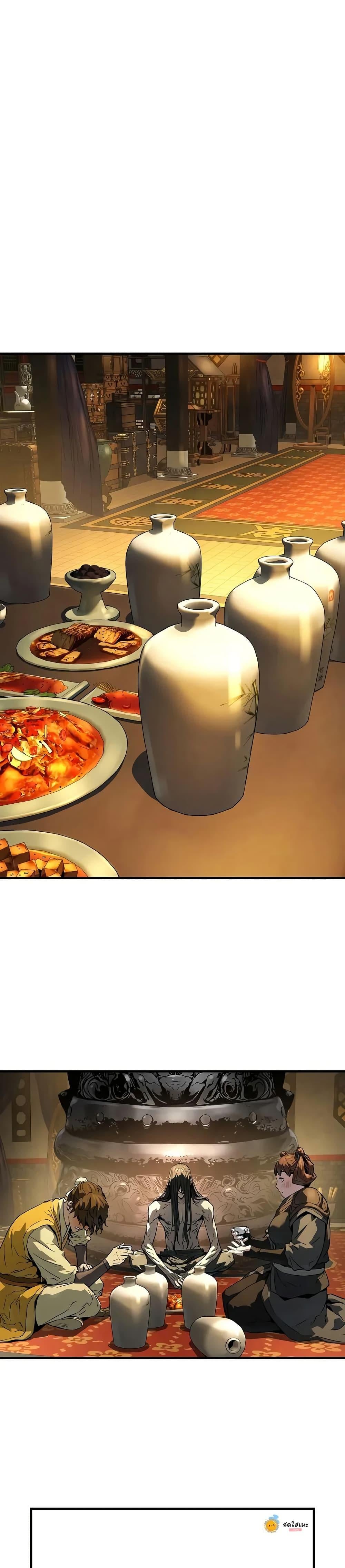 Absolute Regression ย้อนชะตาล่าข้ามภพ ตอนที่ 82 page 1