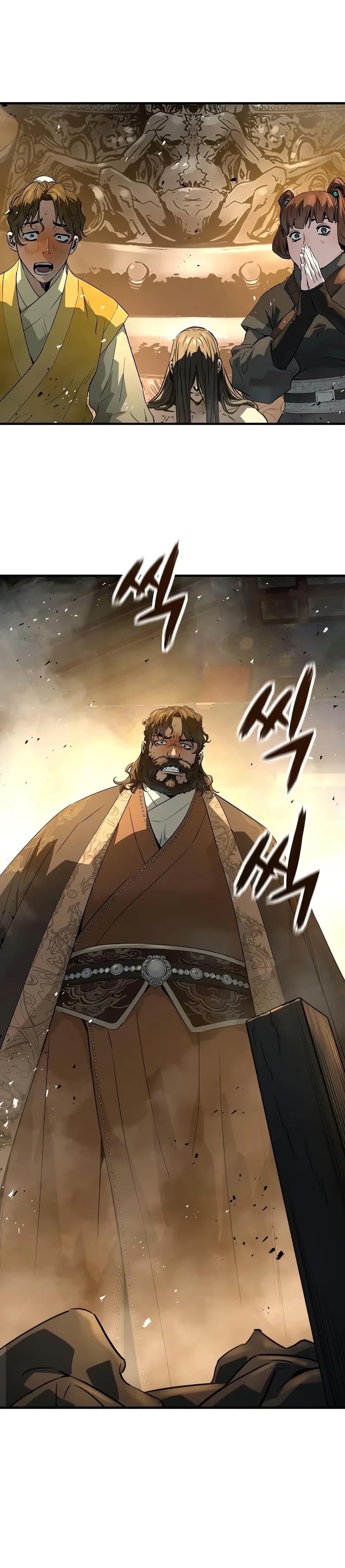 Absolute Regression ย้อนชะตาล่าข้ามภพ ตอนที่ 82 page 12