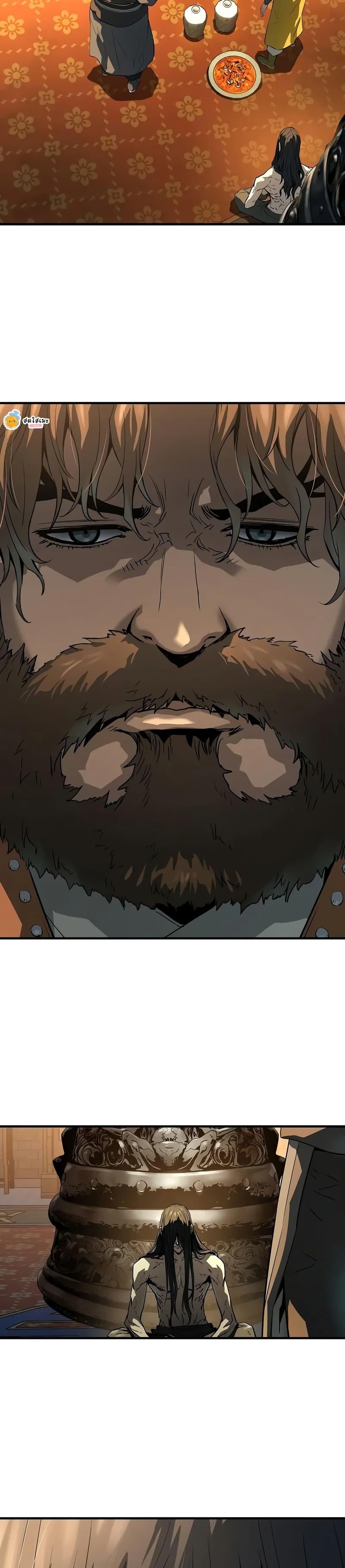 Absolute Regression ย้อนชะตาล่าข้ามภพ ตอนที่ 82 page 16