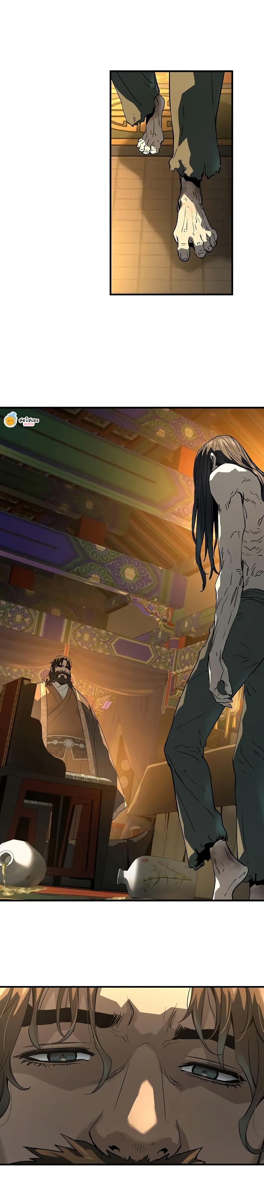 Absolute Regression ย้อนชะตาล่าข้ามภพ ตอนที่ 82 page 24