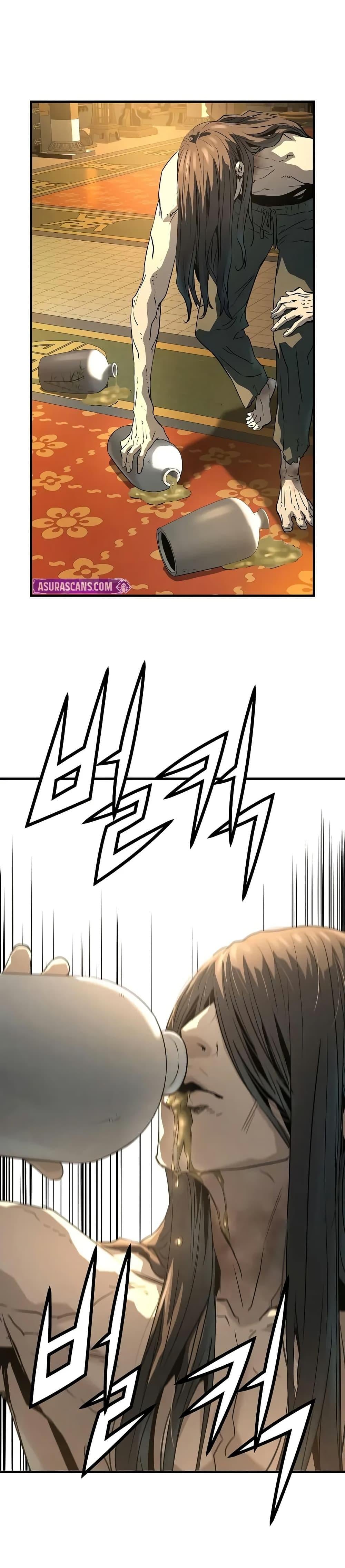 Absolute Regression ย้อนชะตาล่าข้ามภพ ตอนที่ 82 page 25