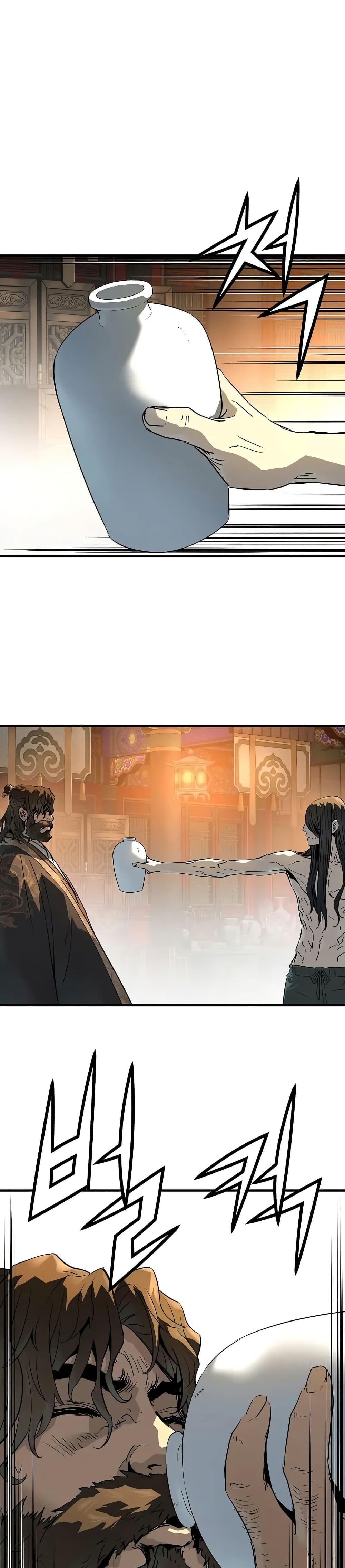 Absolute Regression ย้อนชะตาล่าข้ามภพ ตอนที่ 82 page 26