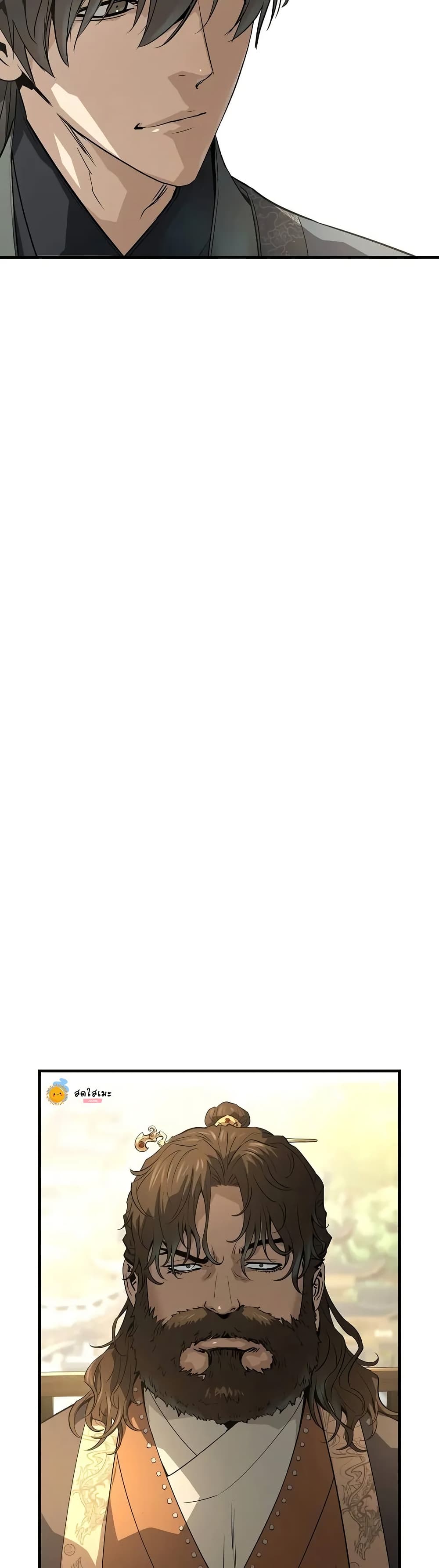 Absolute Regression ย้อนชะตาล่าข้ามภพ ตอนที่ 84 page 12