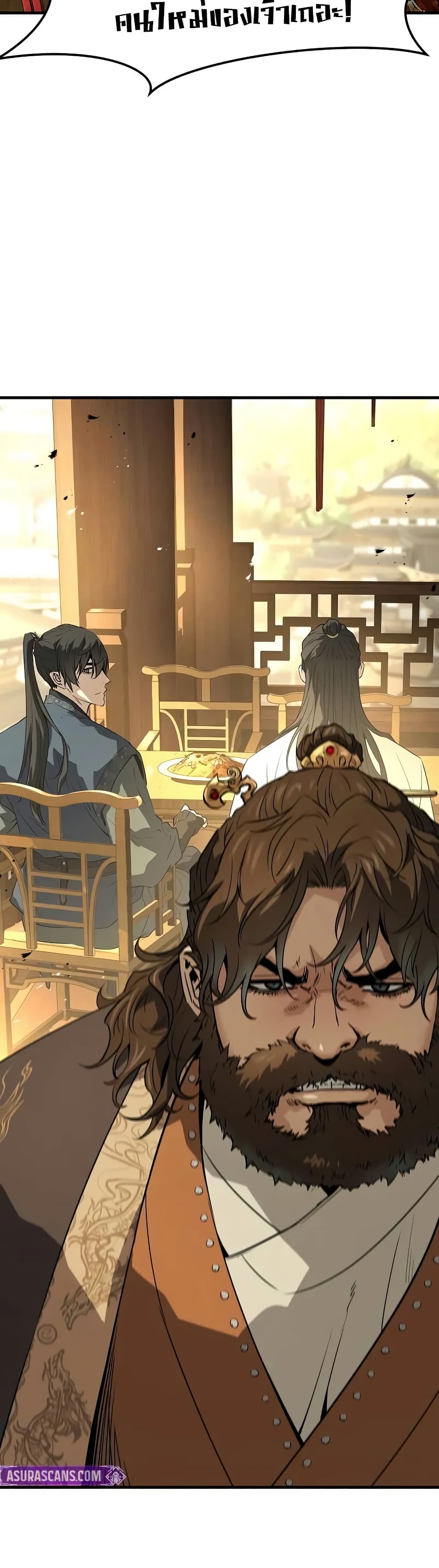 Absolute Regression ย้อนชะตาล่าข้ามภพ ตอนที่ 84 page 33