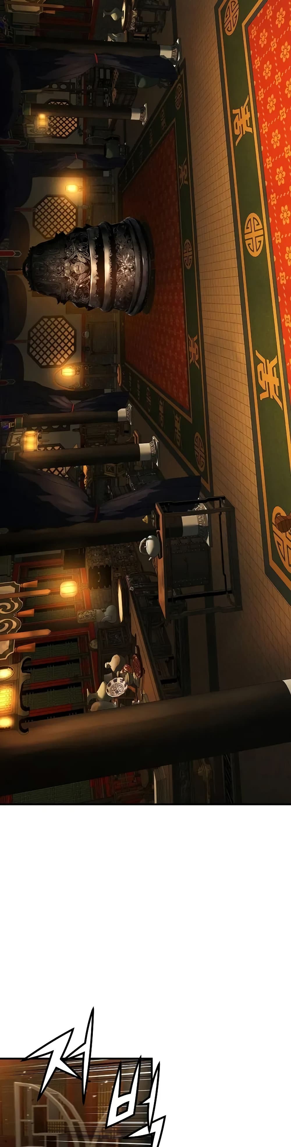 Absolute Regression ย้อนชะตาล่าข้ามภพ ตอนที่ 86 page 28