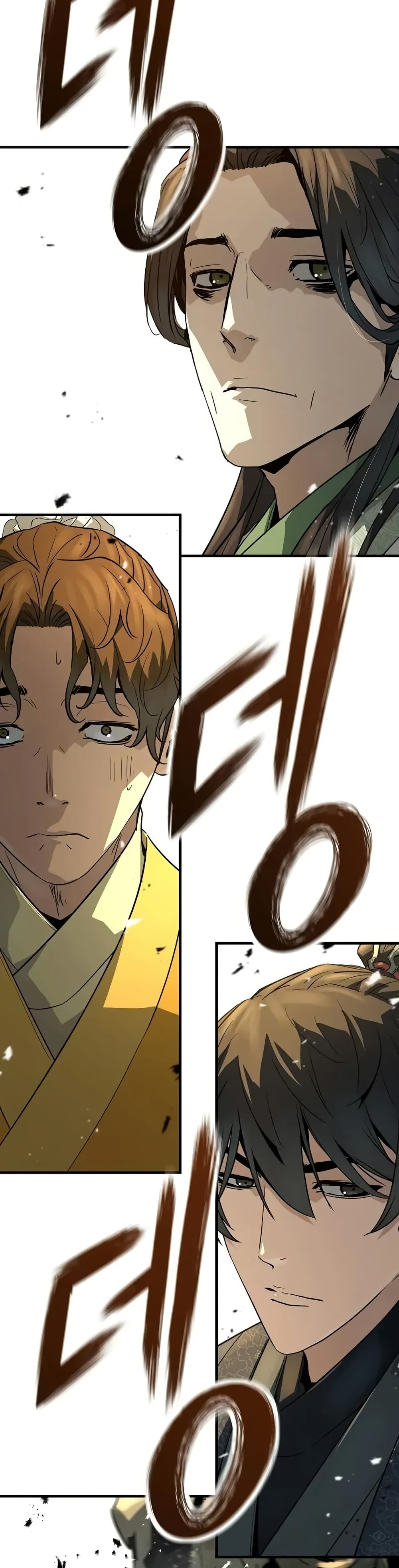 Absolute Regression ย้อนชะตาล่าข้ามภพ ตอนที่ 86 page 32