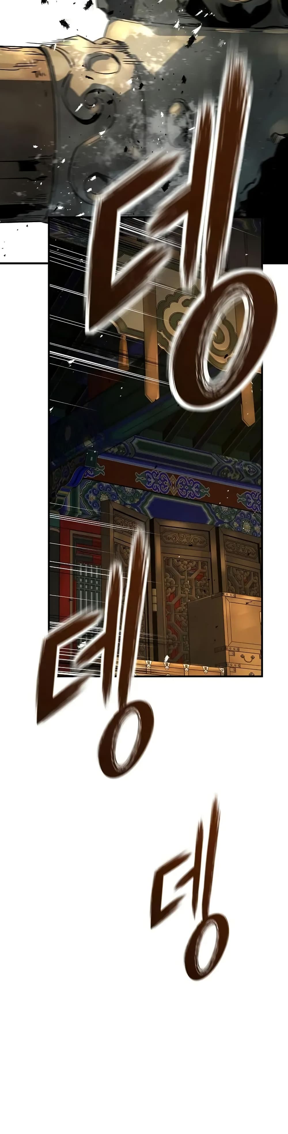 Absolute Regression ย้อนชะตาล่าข้ามภพ ตอนที่ 86 page 33