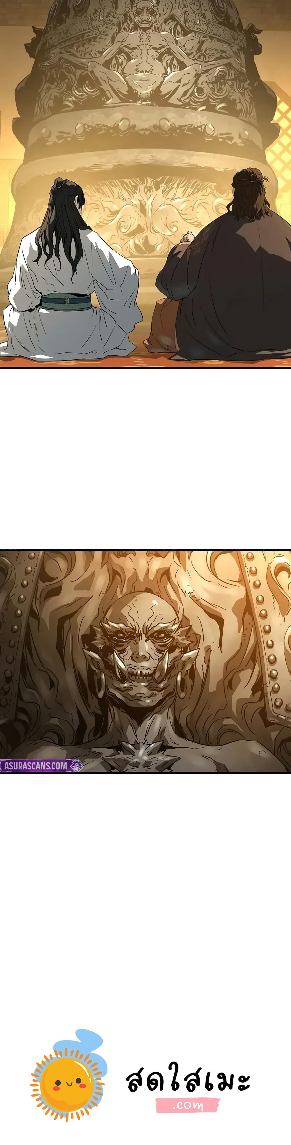 Absolute Regression ย้อนชะตาล่าข้ามภพ ตอนที่ 86 page 59