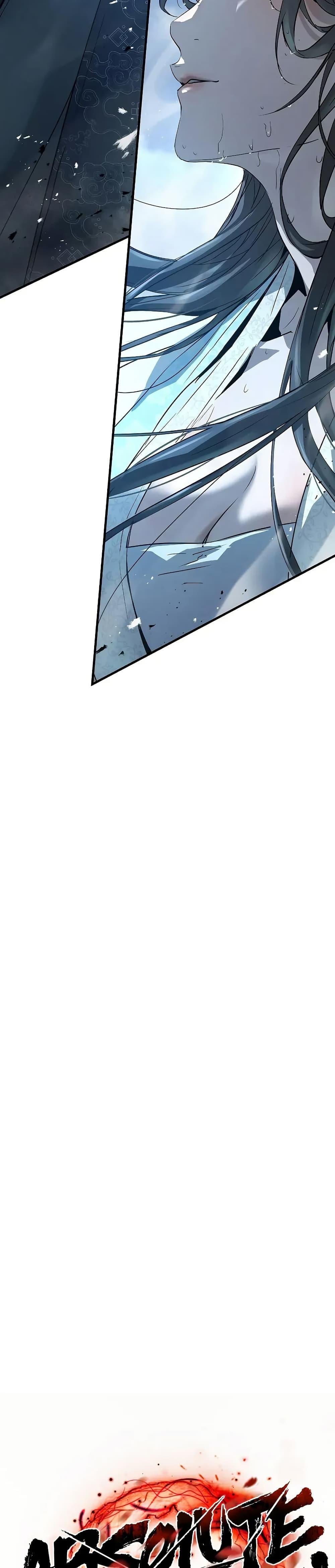 Absolute Regression ย้อนชะตาล่าข้ามภพ ตอนที่ 89 page 11