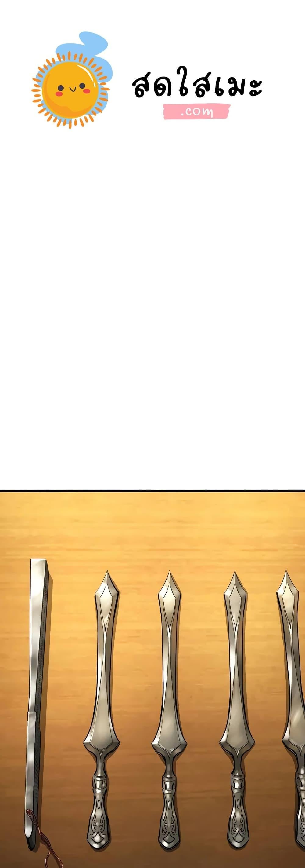 Absolute Regression ย้อนชะตาล่าข้ามภพ ตอนที่ 90 page 0