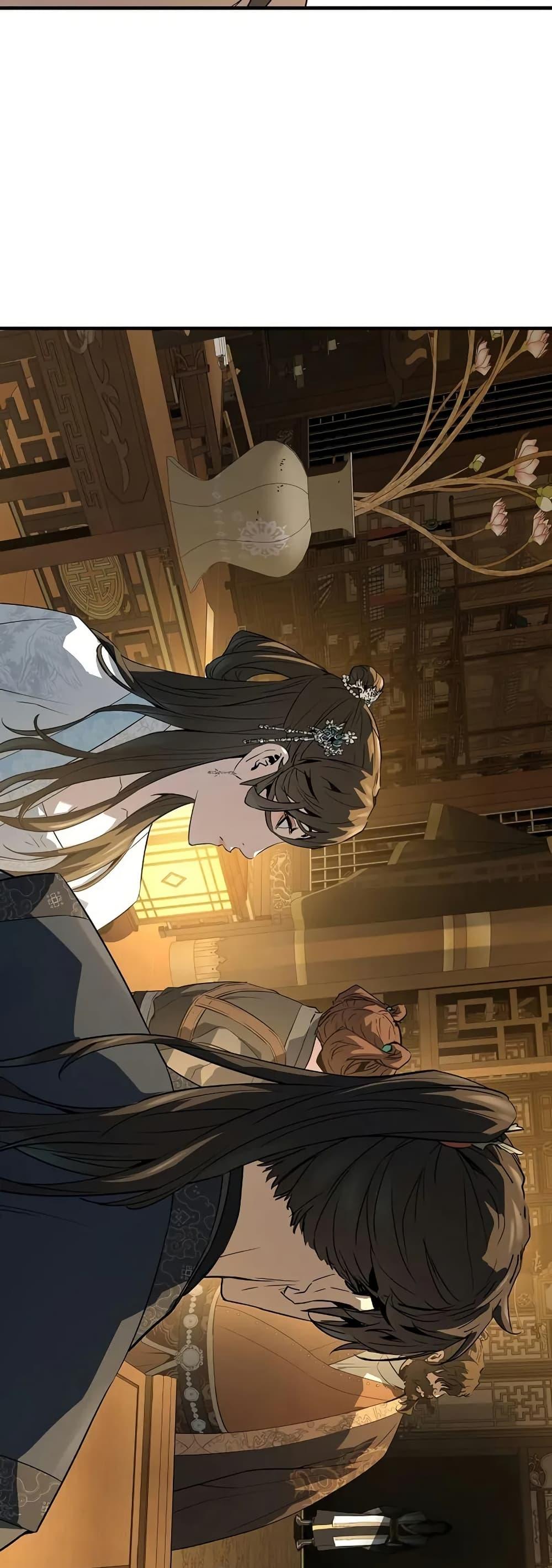 Absolute Regression ย้อนชะตาล่าข้ามภพ ตอนที่ 90 page 23