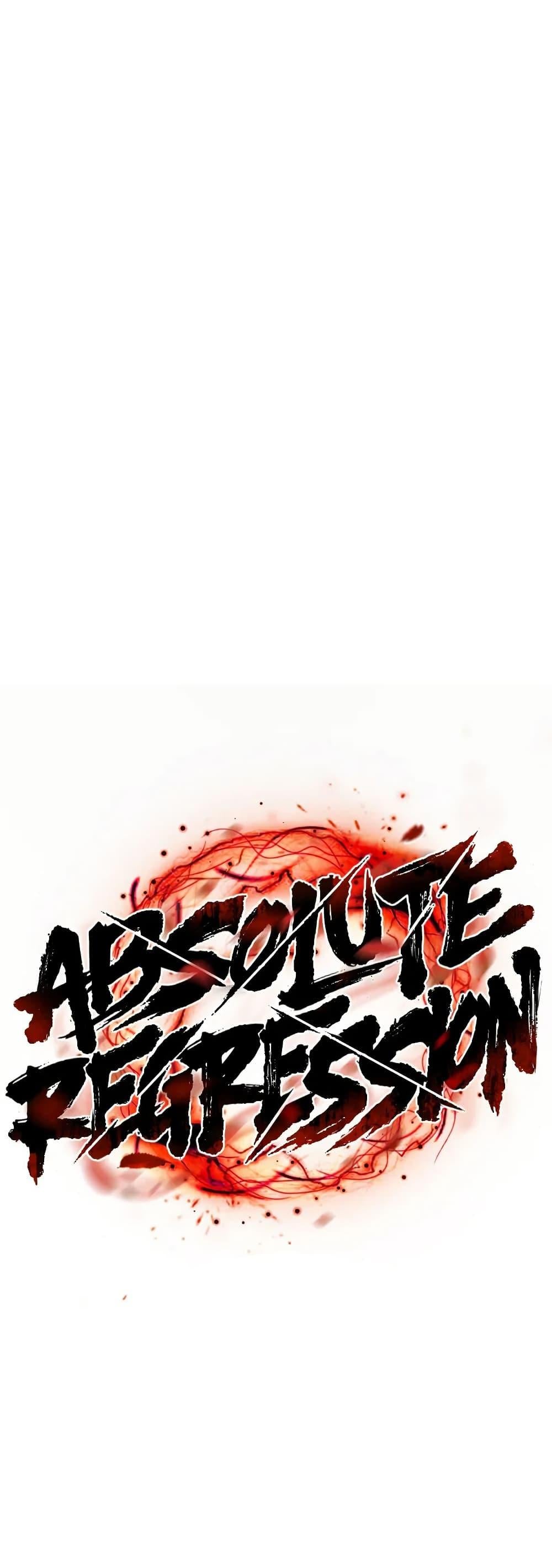 Absolute Regression ย้อนชะตาล่าข้ามภพ ตอนที่ 90 page 26