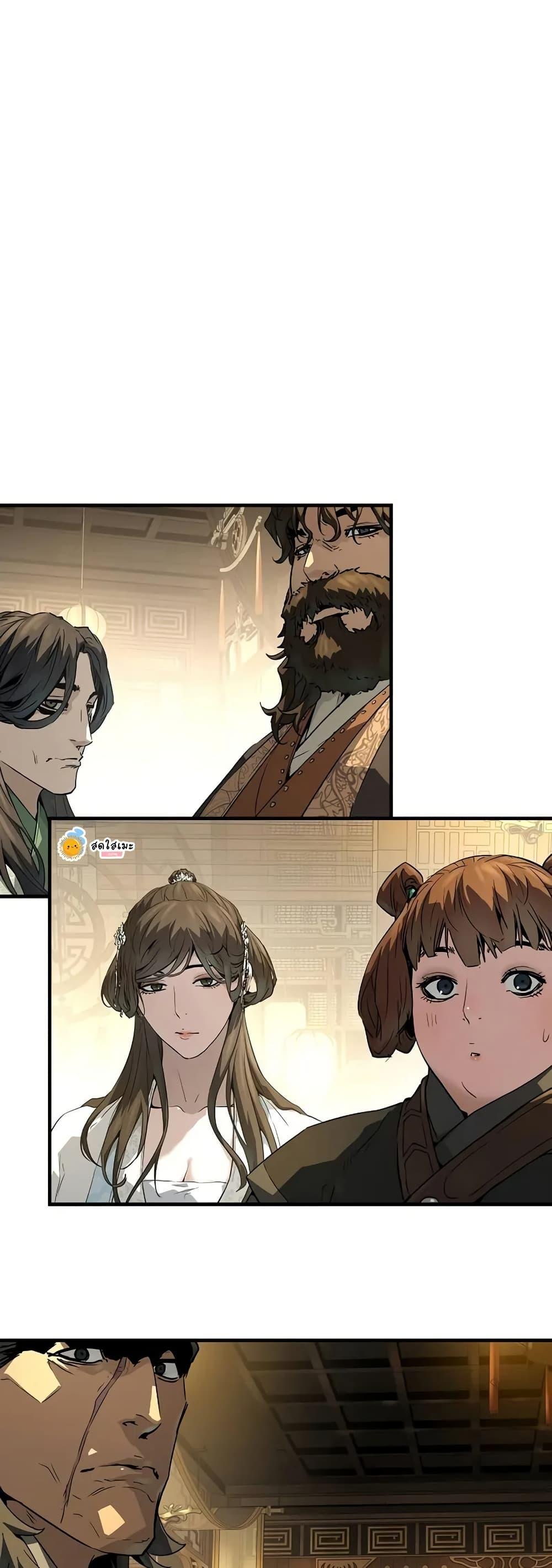 Absolute Regression ย้อนชะตาล่าข้ามภพ ตอนที่ 90 page 27