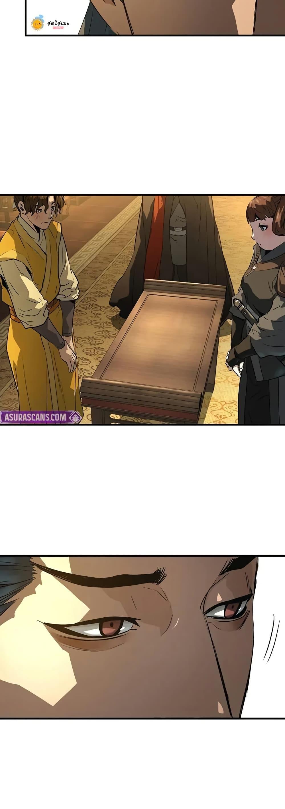 Absolute Regression ย้อนชะตาล่าข้ามภพ ตอนที่ 90 page 61