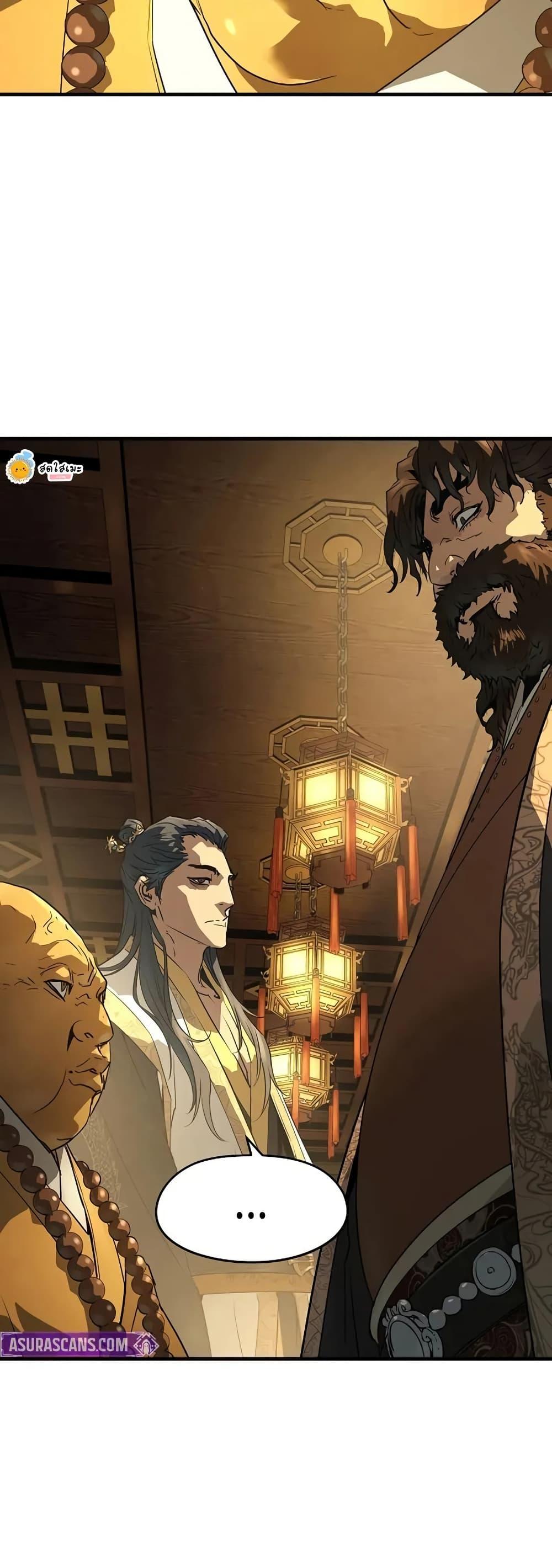 Absolute Regression ย้อนชะตาล่าข้ามภพ ตอนที่ 90 page 65