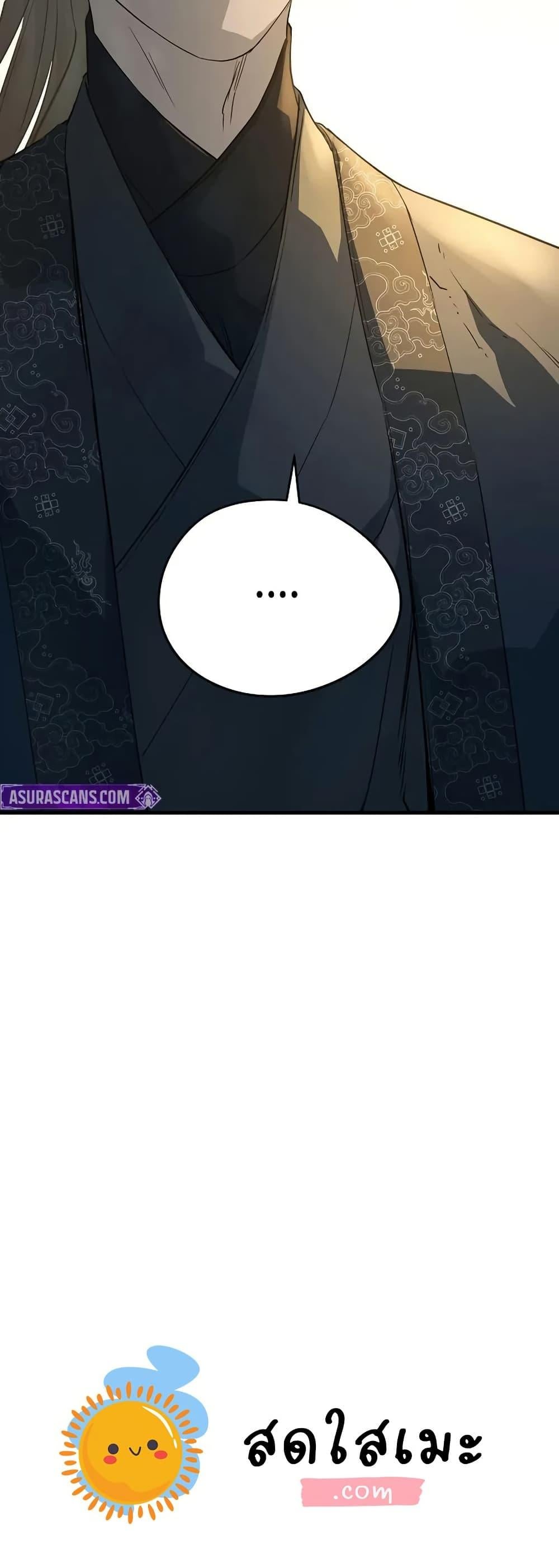 Absolute Regression ย้อนชะตาล่าข้ามภพ ตอนที่ 90 page 79