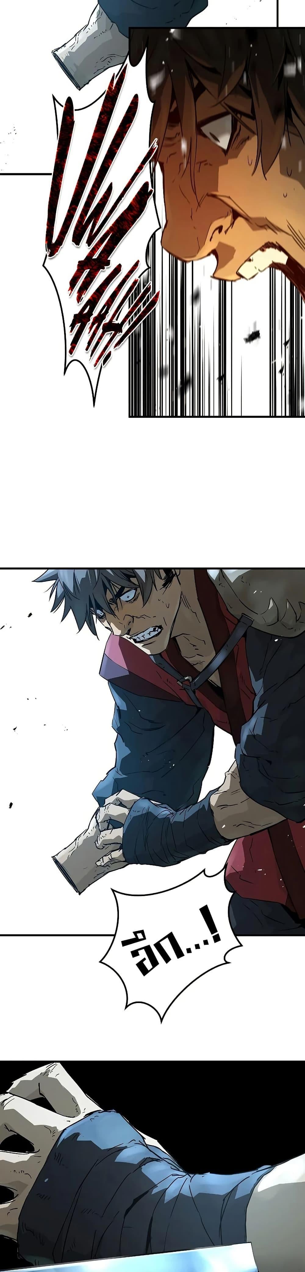 Absolute Regression ย้อนชะตาล่าข้ามภพ ตอนที่ 91 page 29