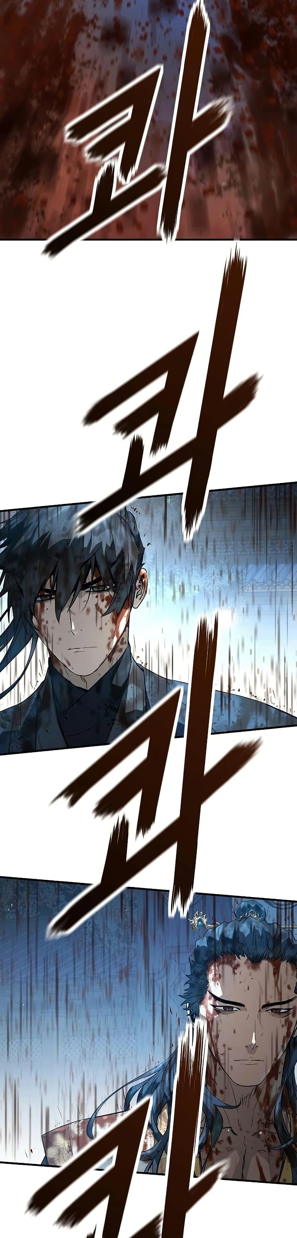 Absolute Regression ย้อนชะตาล่าข้ามภพ ตอนที่ 91 page 32