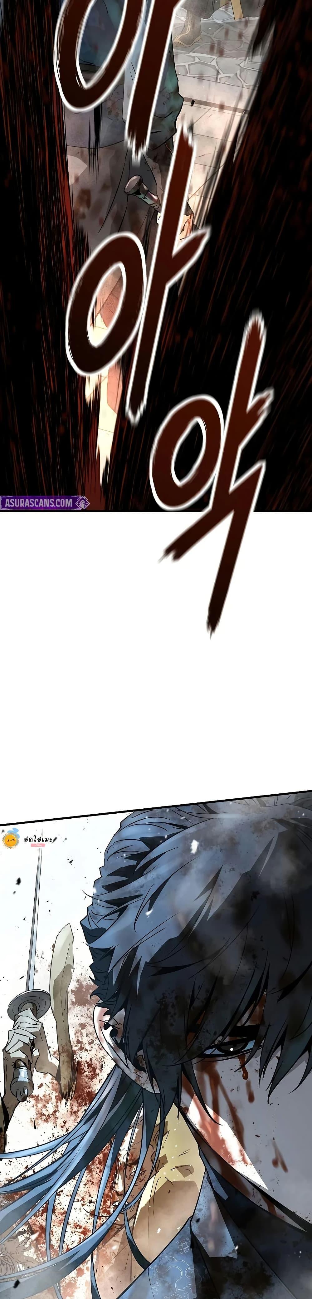 Absolute Regression ย้อนชะตาล่าข้ามภพ ตอนที่ 91 page 38