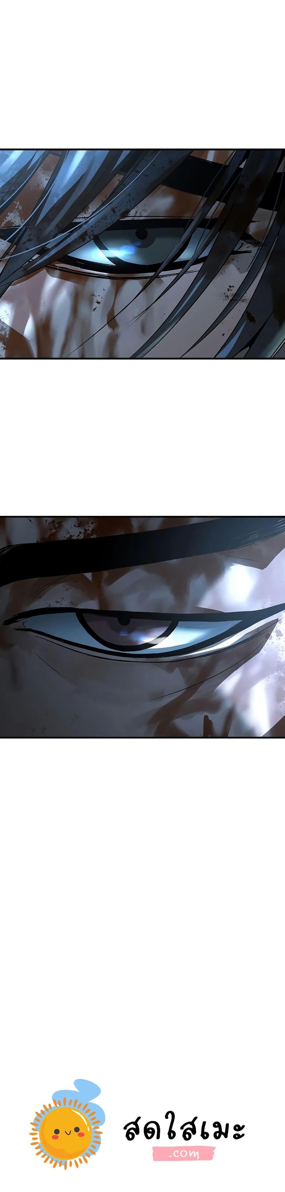 Absolute Regression ย้อนชะตาล่าข้ามภพ ตอนที่ 91 page 49