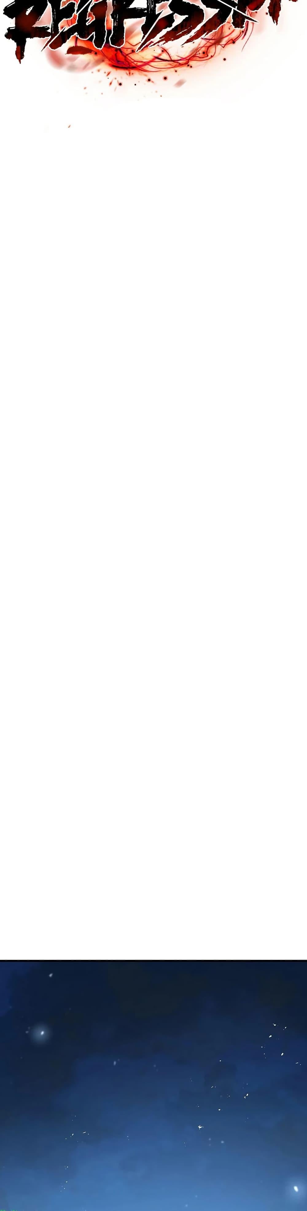 Absolute Regression ย้อนชะตาล่าข้ามภพ ตอนที่ 92 page 7