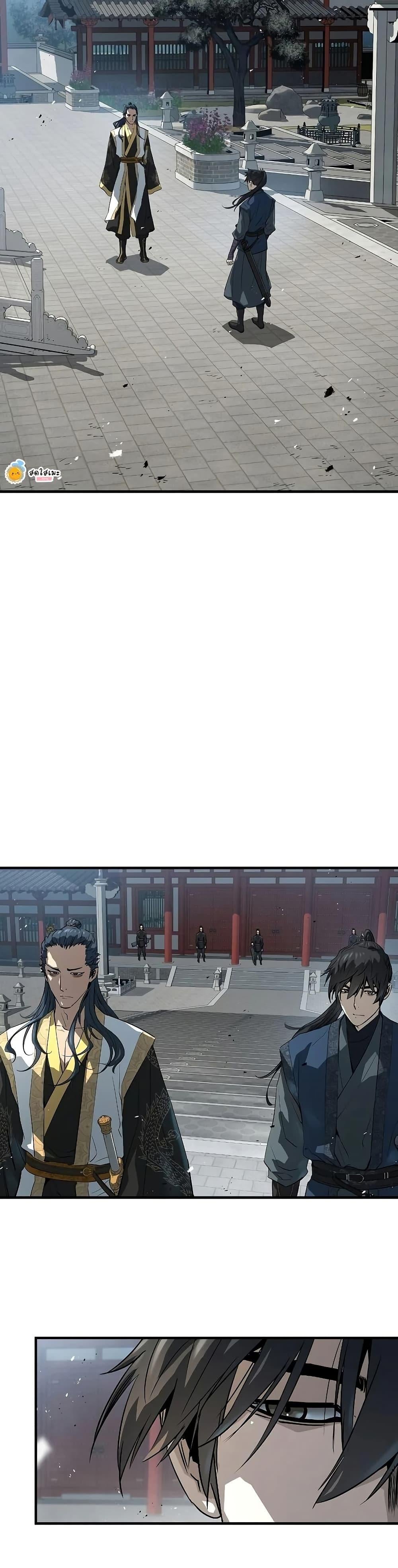 Absolute Regression ย้อนชะตาล่าข้ามภพ ตอนที่ 92 page 27