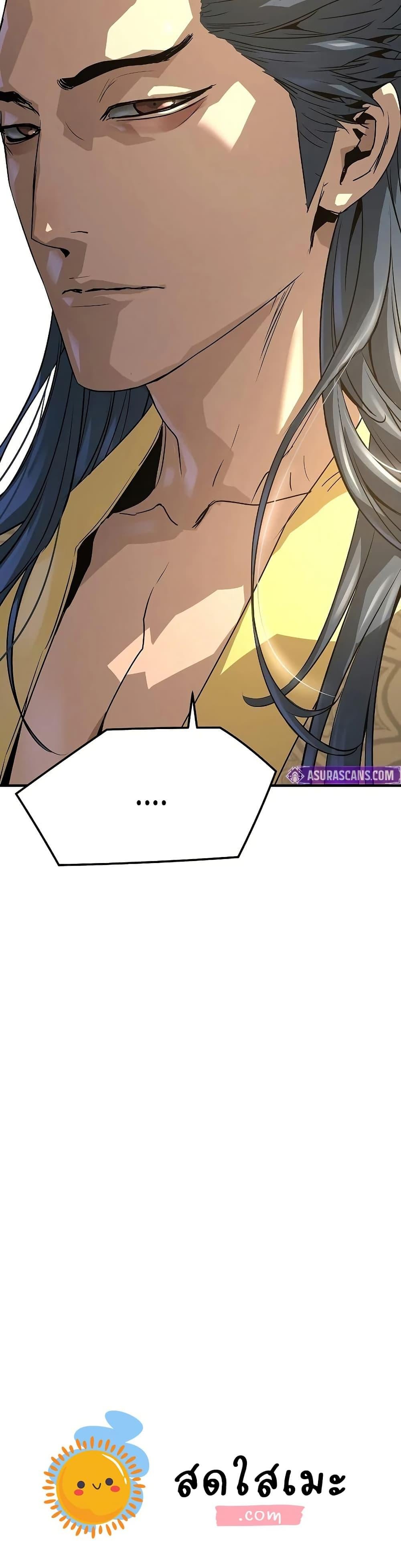 Absolute Regression ย้อนชะตาล่าข้ามภพ ตอนที่ 92 page 49