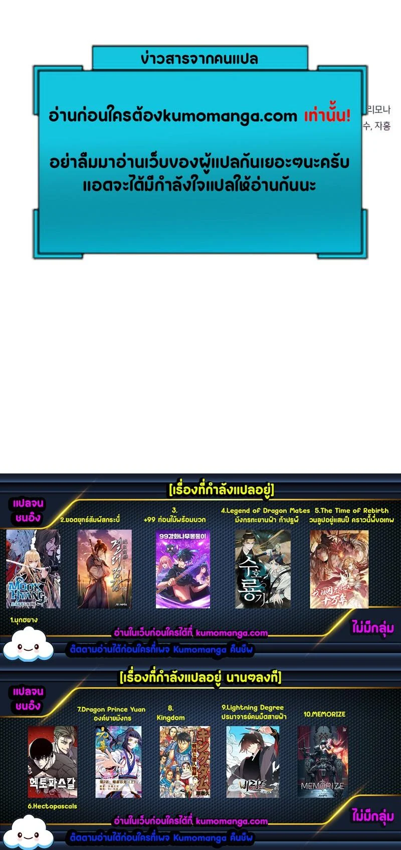 Absolute Sword Sense เซียนสัมผัสดาบ ตอนที่ 17 page 10