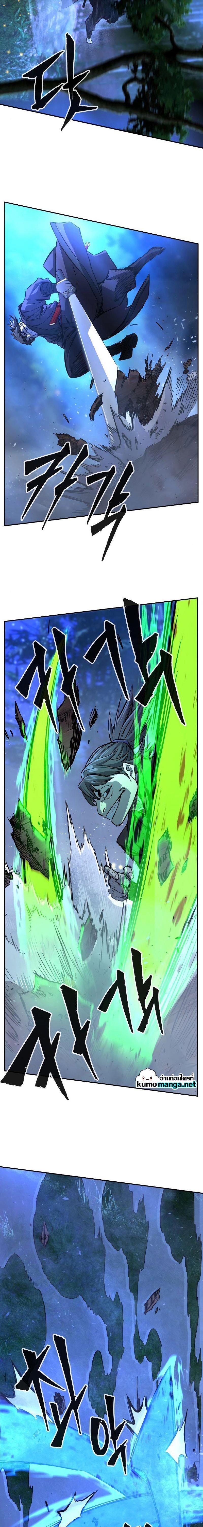 Absolute Sword Sense เซียนสัมผัสดาบ ตอนที่ 42 page 9