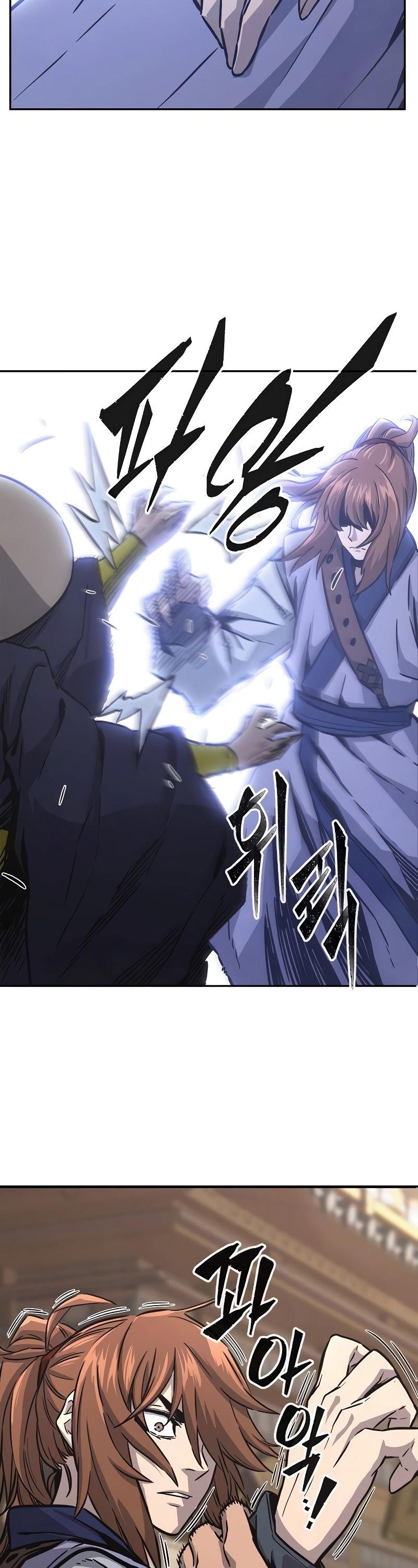 Absolute Sword Sense เซียนสัมผัสดาบ ตอนที่ 71 page 11