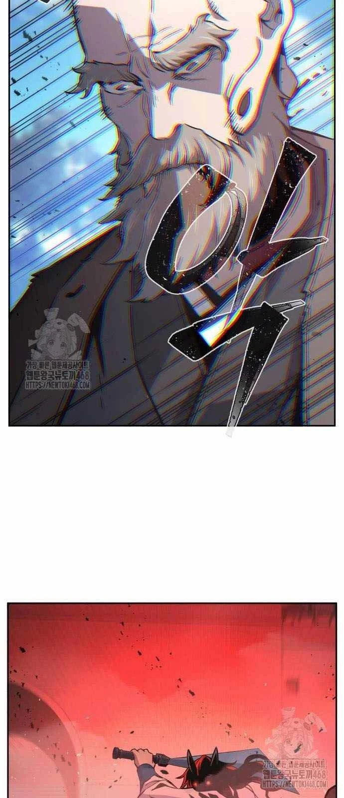 Absolute Sword Sense เซียนสัมผัสดาบ ตอนที่ 151 page 23