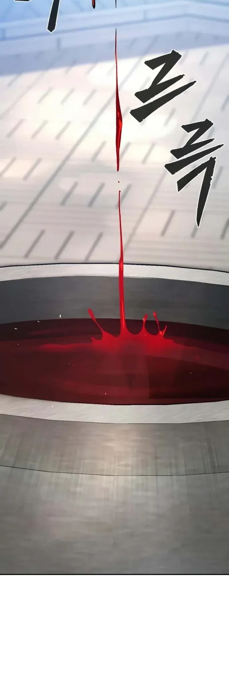 Absolute Sword Sense เซียนสัมผัสดาบ ตอนที่ 153 page 10