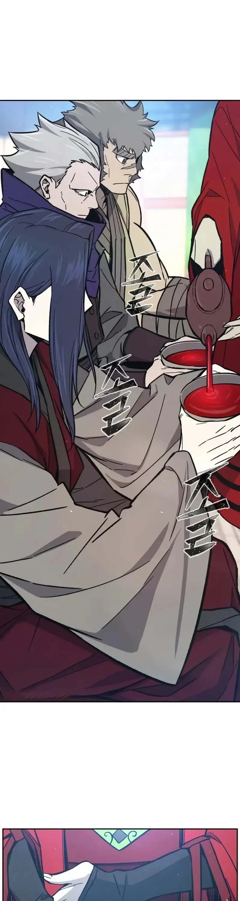 Absolute Sword Sense เซียนสัมผัสดาบ ตอนที่ 153 page 12