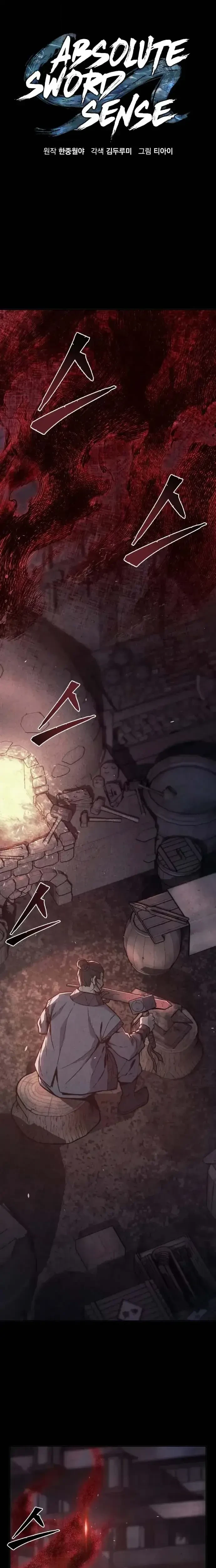 Absolute Sword Sense เซียนสัมผัสดาบ ตอนที่ 160 page 8