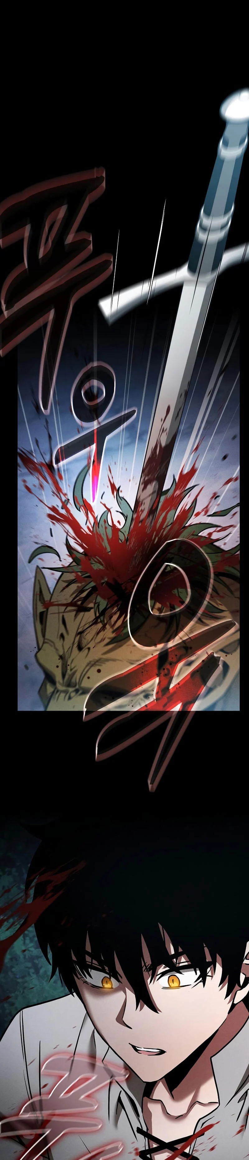 Academy’s Genius Swordmaster นักดาบอัจฉริยะจากอะคาเดมี ตอนที่ 7 page 1