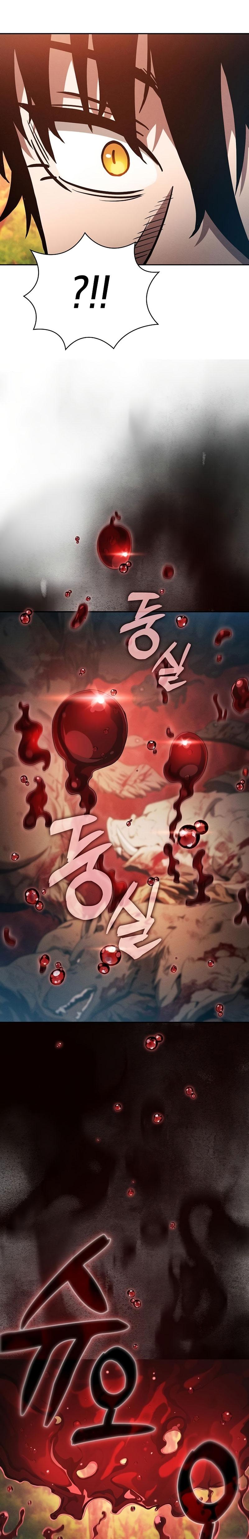 Academy’s Genius Swordmaster นักดาบอัจฉริยะจากอะคาเดมี ตอนที่ 15 page 6