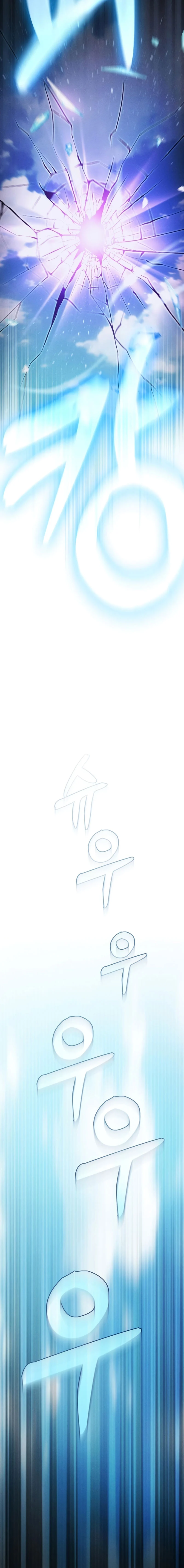 Academy’s Genius Swordmaster นักดาบอัจฉริยะจากอะคาเดมี ตอนที่ 16 page 27